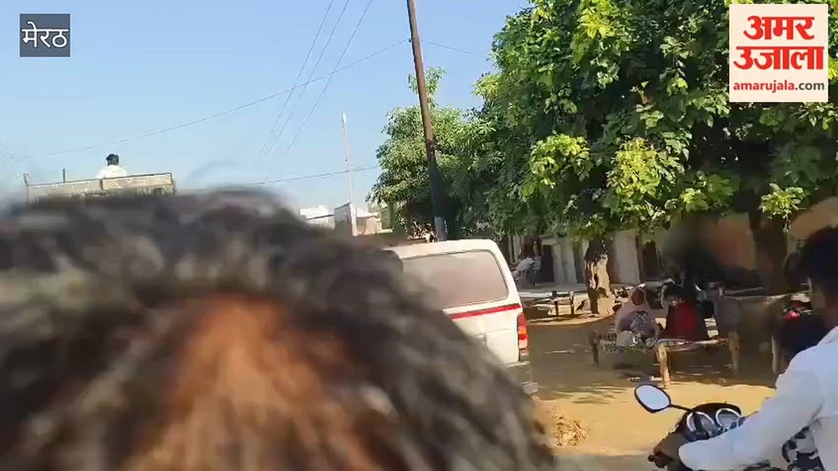 Meerut: अंडर 14 शॉट पुट प्रतियोगिता में आशु ने जीता कांस्य पदक, घर पहुंचने पर हुआ भव्य स्वागत