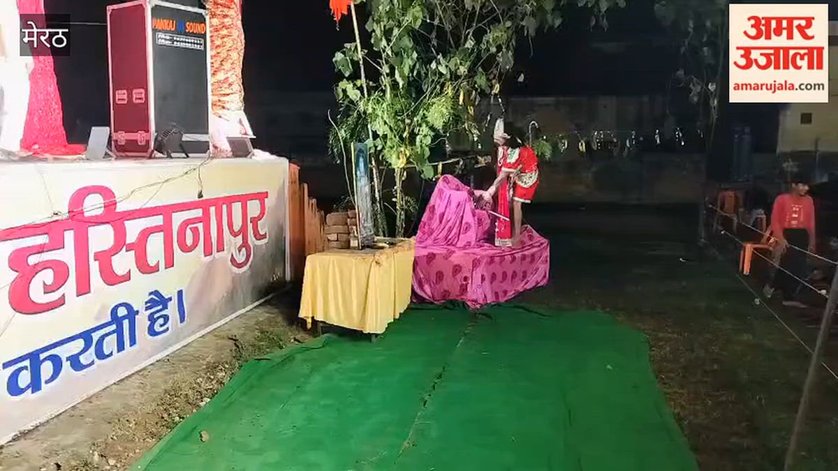 Meerut: हनुमान ने सोने की लंका में लगाई आग, जय श्रीराम के जयकारों से गूंजा रामलीला मैदान