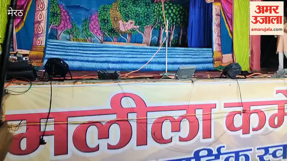 Meerut: लक्ष्मण के मूर्छित होने पर संजीवनी लेने पर्वत पर पहुंचे हनुमान