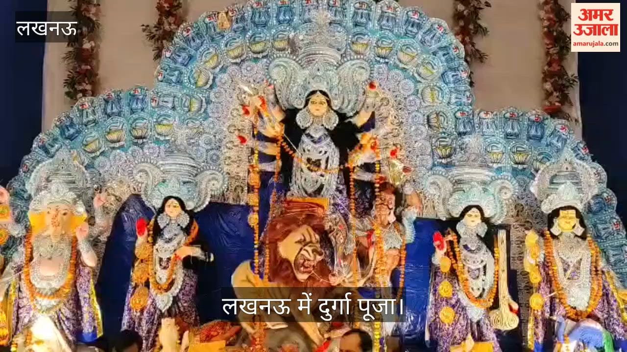 लखनऊ: दुर्गाष्टमी के मौके पर पंडालों में उमड़ी भारी भीड़, लोगों ने लिया डांडिया नृत्य का लुत्फ