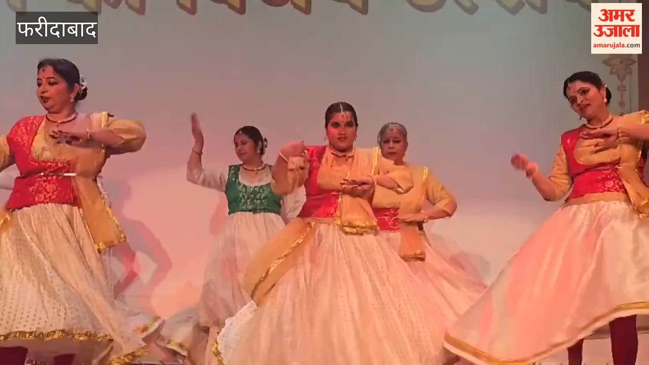Cultural Kathak event held in Faridabad