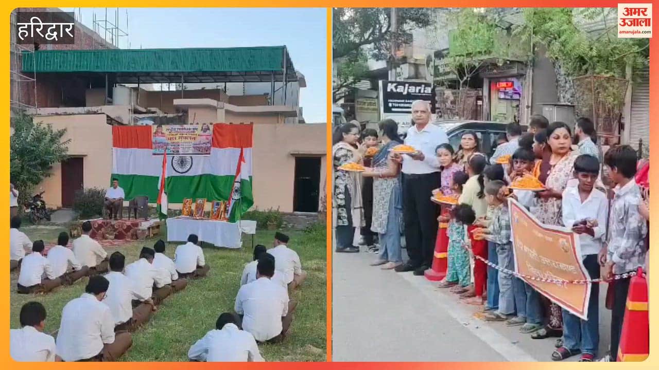 Haridwar: Volunteers (Swayamsevaks) held a march (path sanchalan) on the Sangh's foundation day.