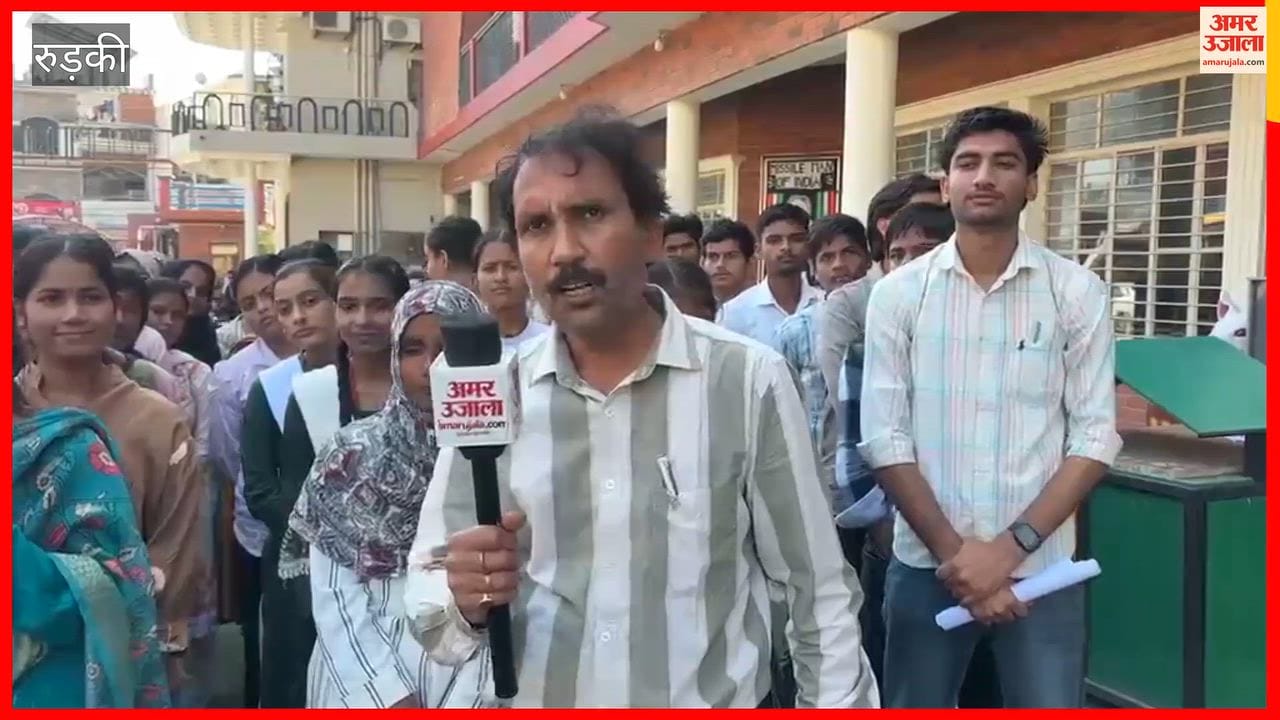 Atul Maheshwari Scholarship Examination: Students in Roorkee arrived with enthusiasm to take the exam; 104 students were in attendance.