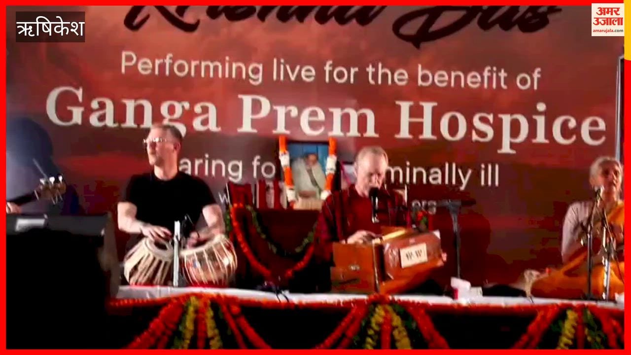 Rishikesh: Foreign tourists sway to Krishna Das’s devotional songs; crowds gather amidst an atmosphere of deep devotion.