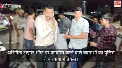 The miscreants who fired at actor Tiger Shroff were handed over to Mumbai Police.