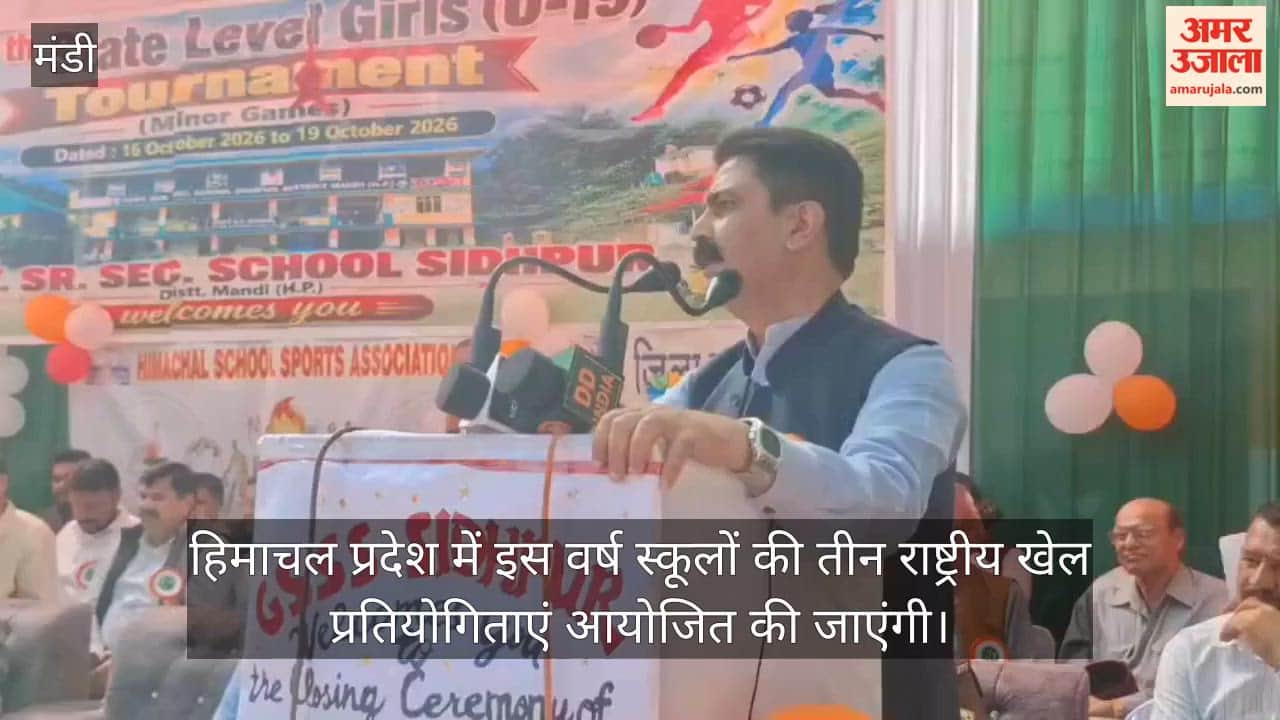 himachal school national sports competitions dharampur hosting
