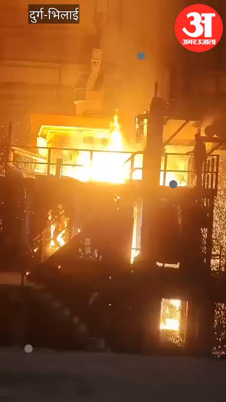 Durg: Contractor Dies After Molten Iron Spills on Him at Steel Plant, Police Begin Probe Into Fatal Accident