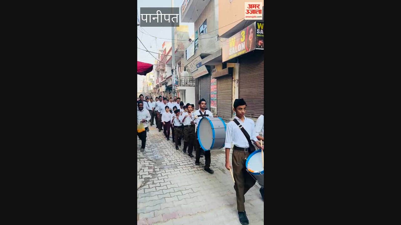 Great enthusiasm seen among children and youth during 'Shastra Pujan' (worship of weapons) and 'Path Sanchalan' (march-past) in Panipat.