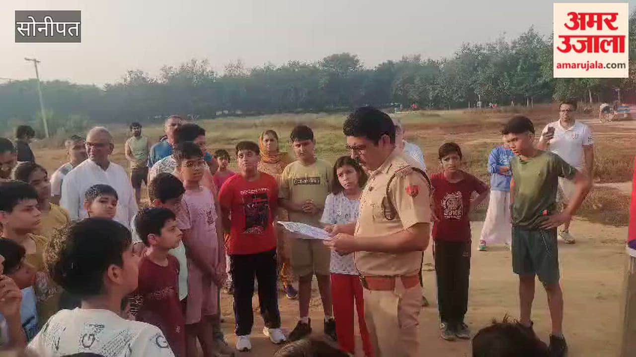Public in Sonipat made aware about how to protect themselves from cyber fraud