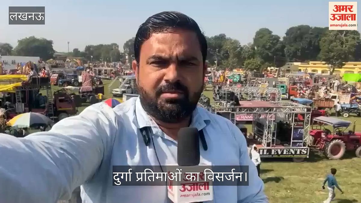 अयोध्या: दुर्गा प्रतिमाओं का विसर्जन, जीआईसी ग्राउंड से निकलेगी भव्य शोभायात्रा, 250 मूर्तियां होंगी विसर्जित