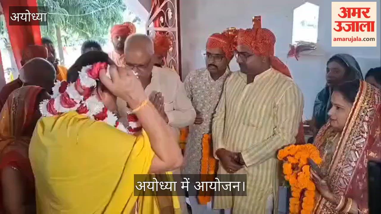 अयोध्या: स्वामी श्रीधराचार्य जी महाराज के सानिध्य में श्रीमद्भागवत कथा का शुभारंभ, जयकारों से भक्तिमय हुआ माहौल