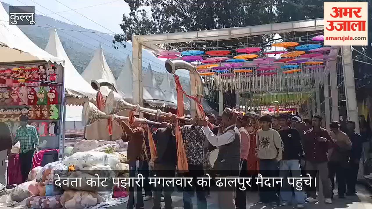 devta kot pajhari reaches dhalpur international kullu dussehra