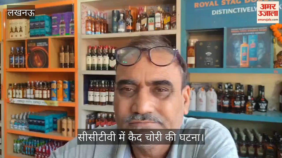 लखनऊ: फैजाबाद रोड पर मॉडल शॉप में लाखों की चोरी, चार चोर सीसीटीवी में कैद