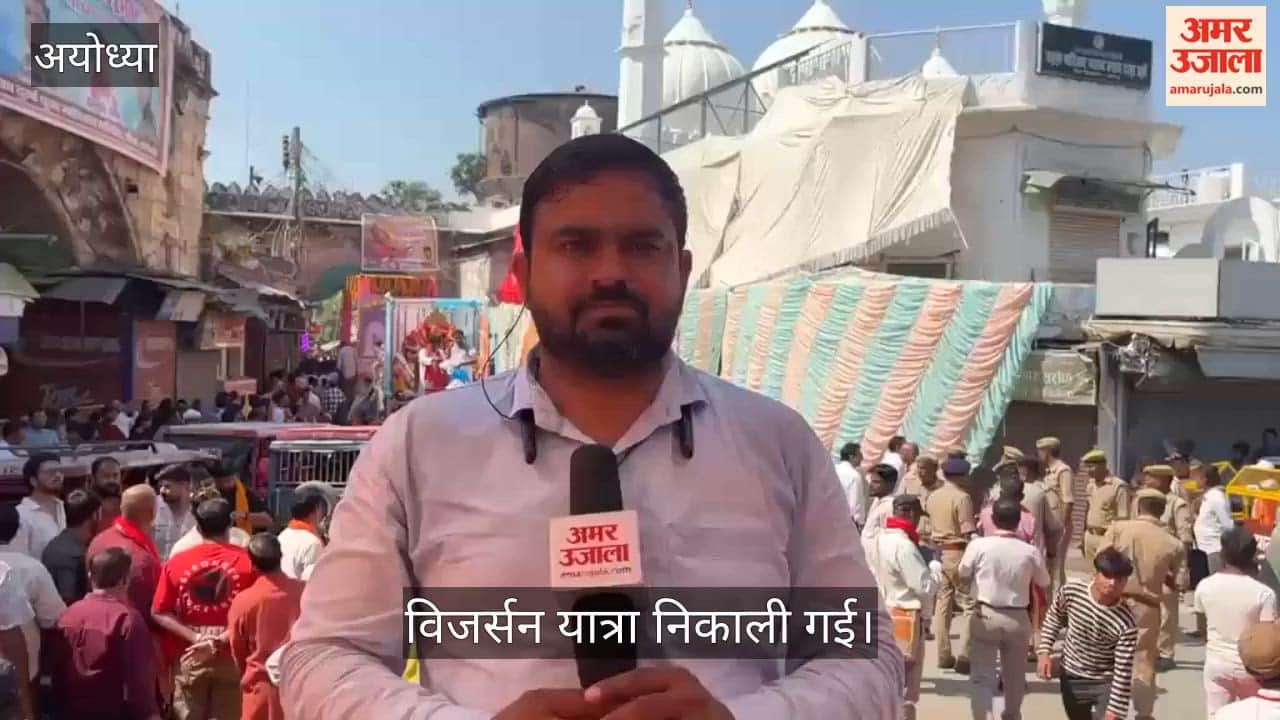 अयोध्या: अयोध्या में निकली दुर्गा विसर्जन यात्रा, रास्ते में पड़ने वाली मजिस्द को कपड़े से ढका गया