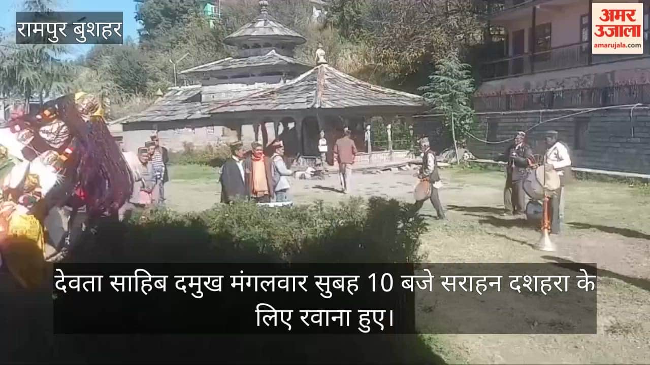 devta sahib damukh sarahan dussehra rampur bushahr