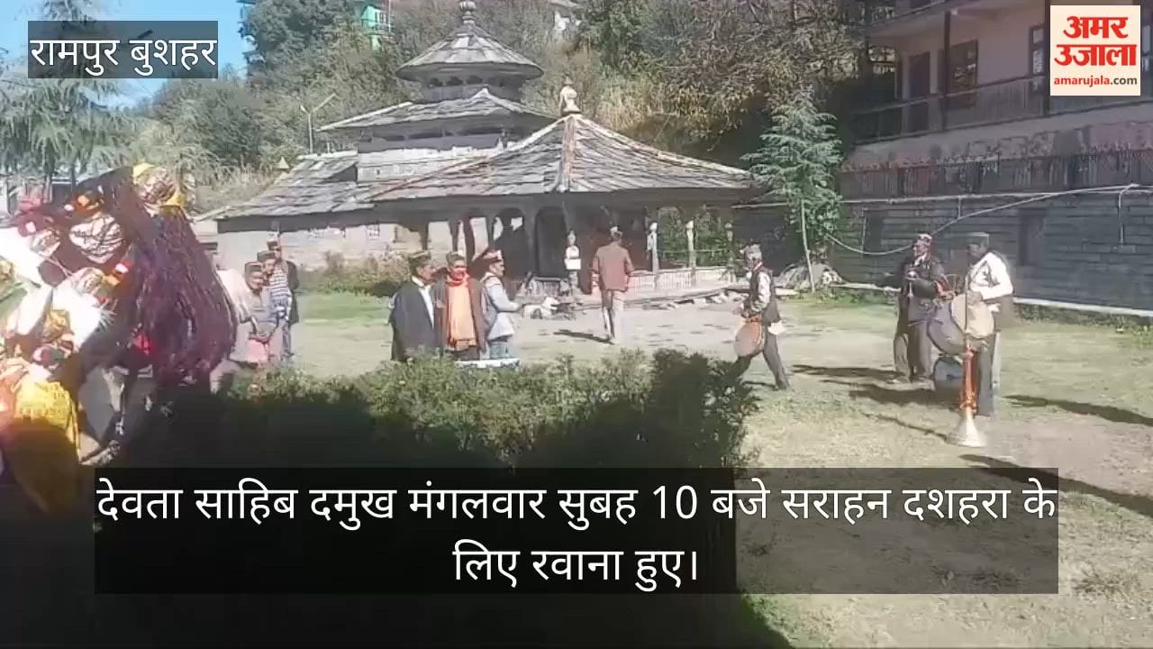devta sahib damukh sarahan dussehra rampur bushahr