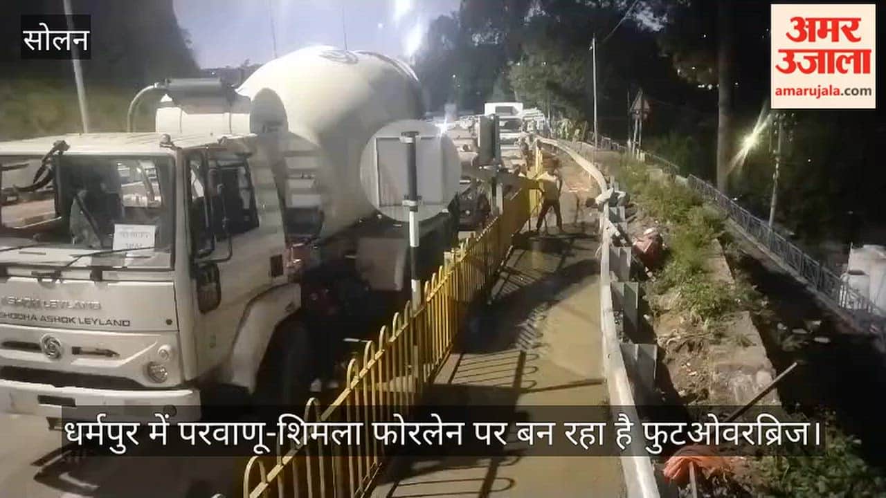 dharampur foot over bridge approach road concreted solan