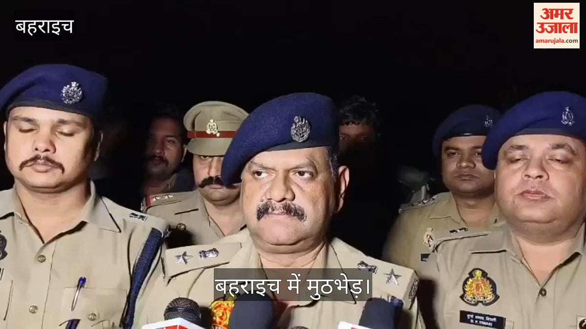 बहराइच: पुलिस और अपराधियों में दो जगह मुठभेड़, लखीमपुर के दो हिस्ट्रीशीटरों के पैर में लगी गोली