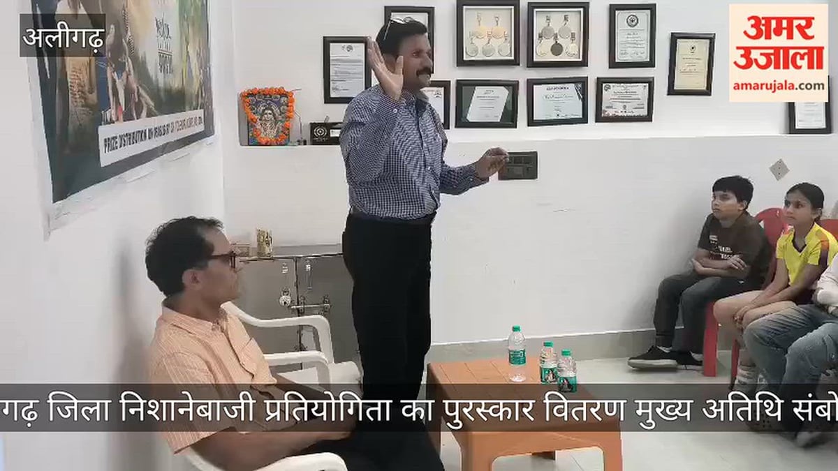 अलीगढ़ जिला निशानेबाजी प्रतियोगिता का पुरस्कार वितरण मुख्य अतिथि संबोधन