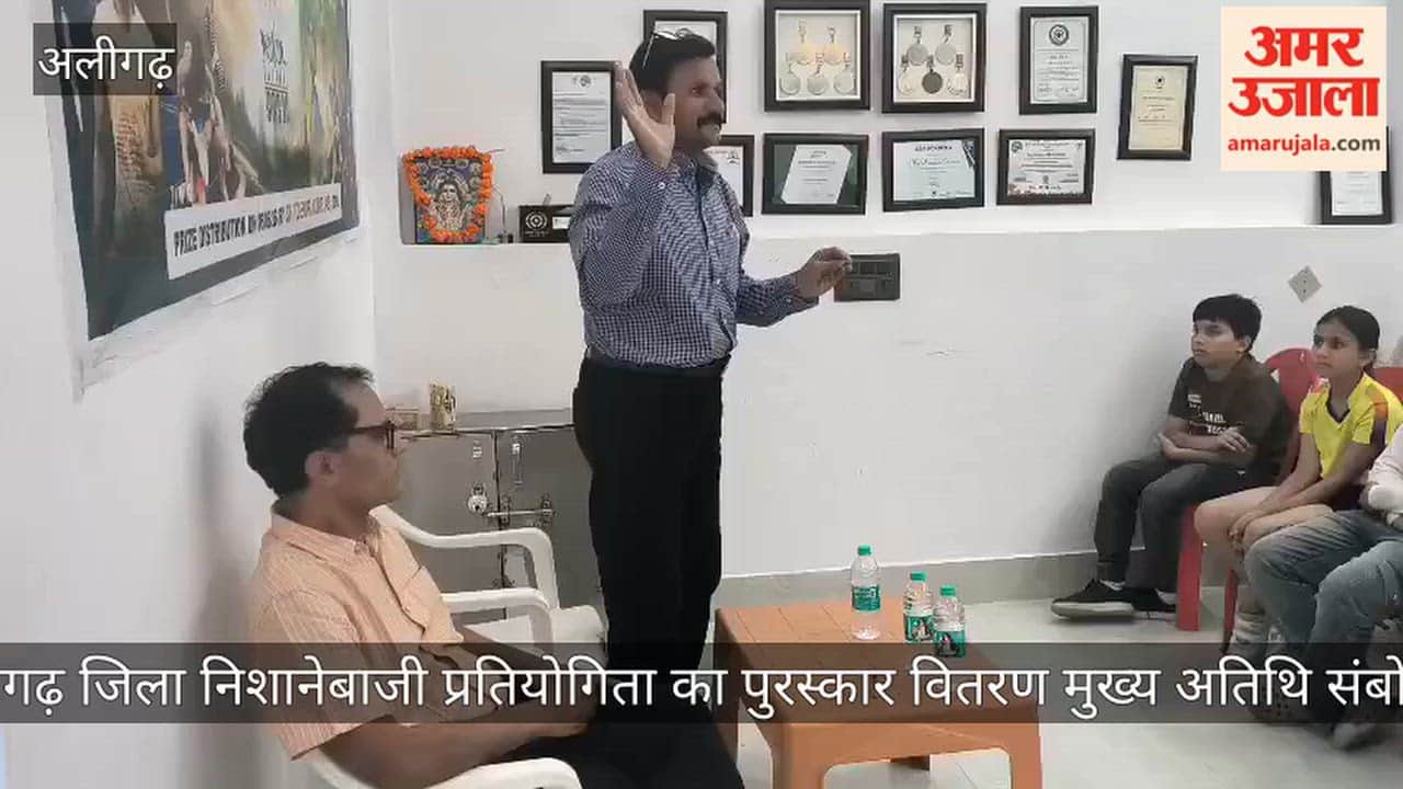 अलीगढ़ जिला निशानेबाजी प्रतियोगिता का पुरस्कार वितरण मुख्य अतिथि संबोधन
