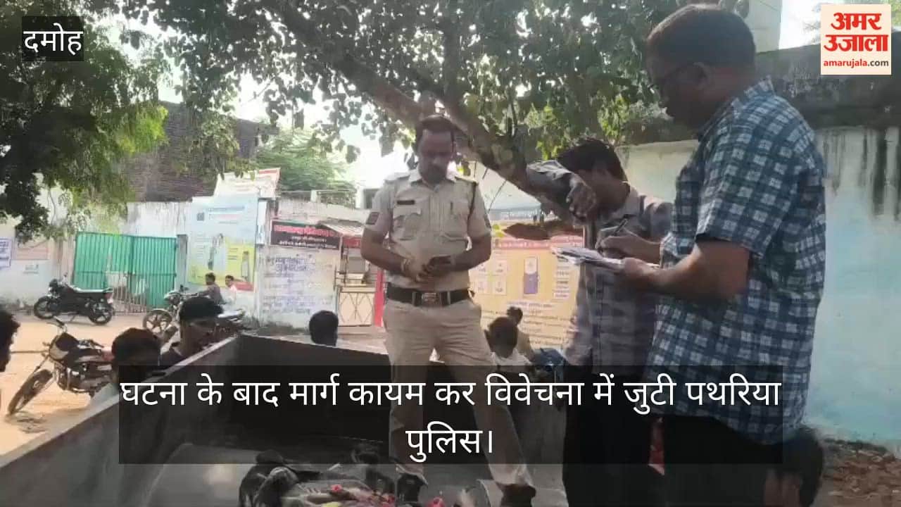 Madhya Pradesh: Mother Jumps Into Well With Three Children in Damoh