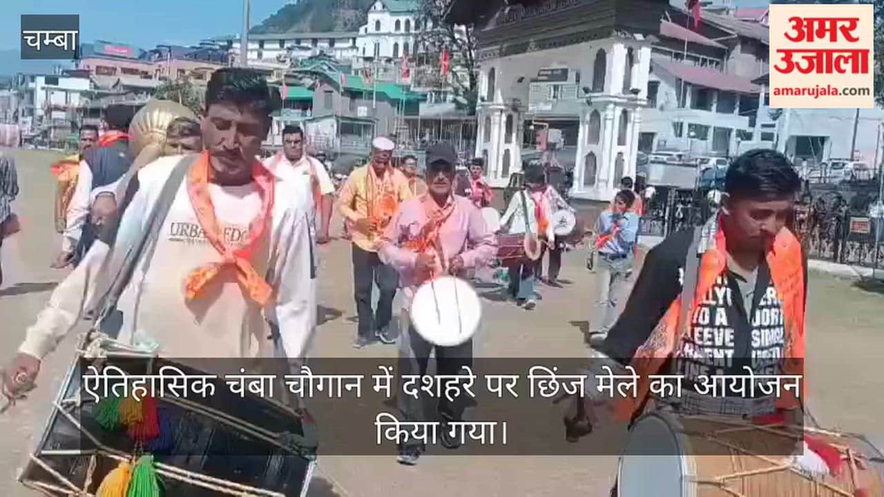 chamba chaugan dussehra chhinj mela wrestling