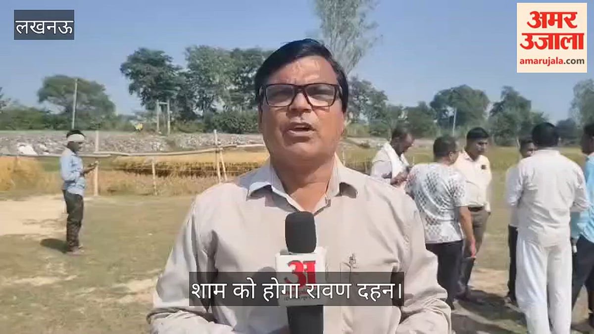 अयोध्या: ख्वाजाहाल की रामलीला में आज होगा रावण दहन, 35 फीट का पुतला तैयार