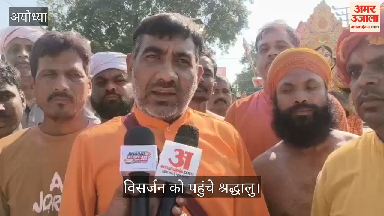 Video: एक से आठ फीट तक की प्रतिमाएं लेकर विसर्जन को पहुंचे श्रद्धालु