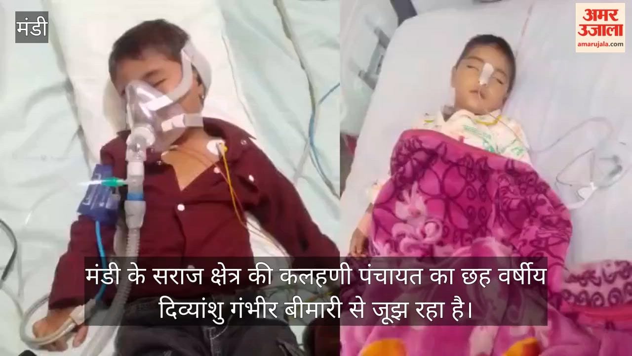 divyanshu kidney transplant financial help mandi saraj