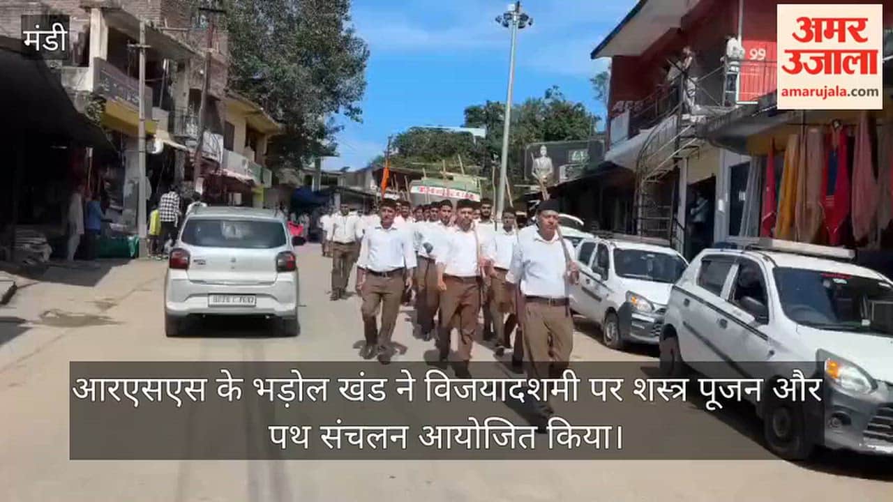 rss path sanchalan lad bharol prakash rana vijayadashami