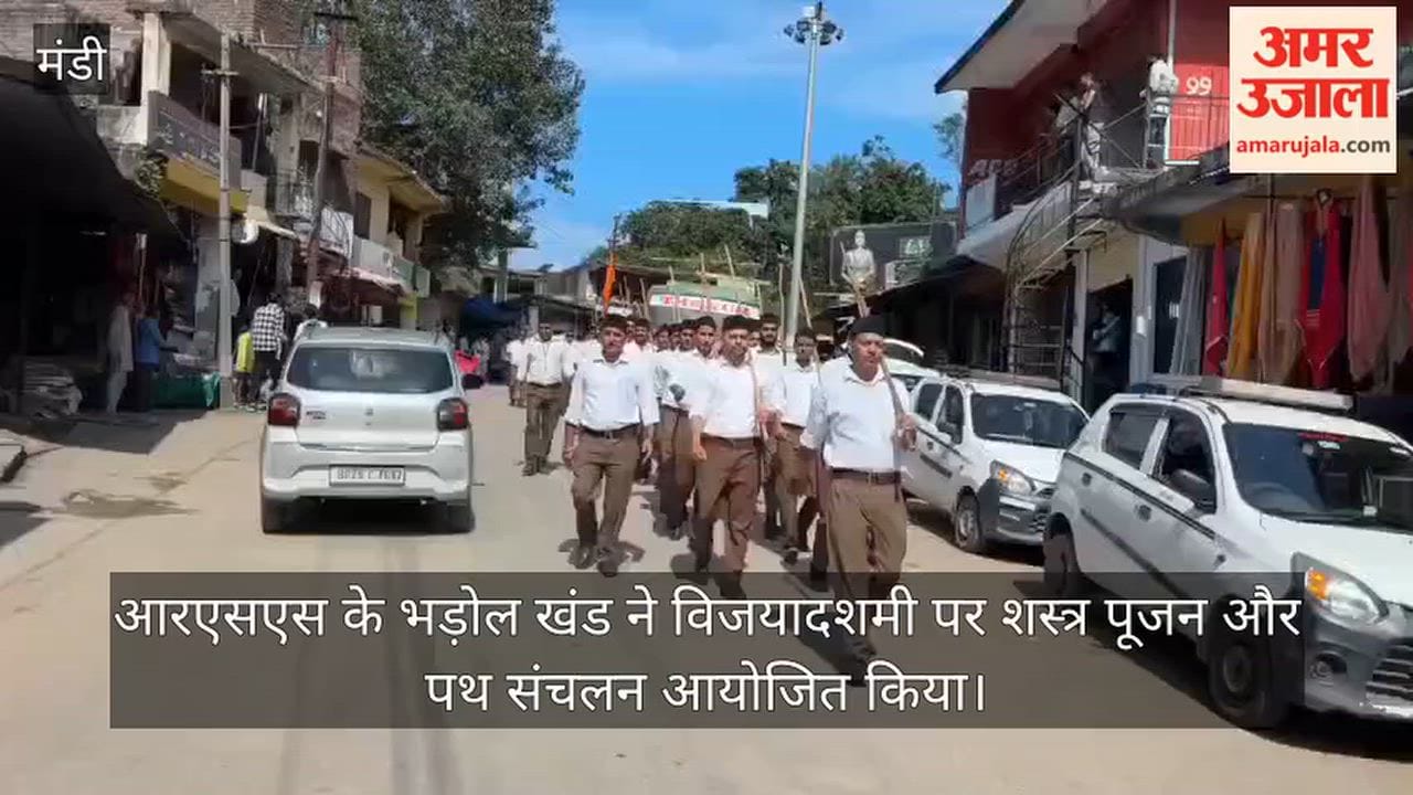 rss path sanchalan lad bharol prakash rana vijayadashami