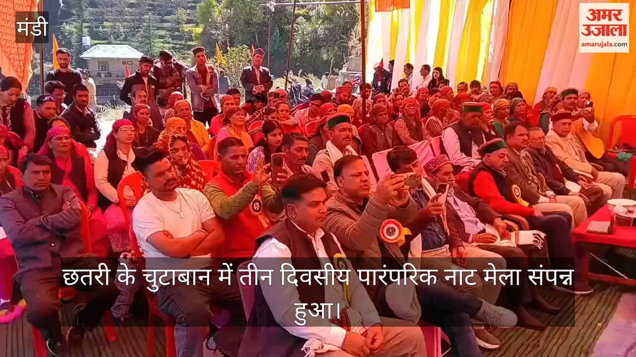chutaban chhatri naat mela babasaheb ambedkar equality rights mandi