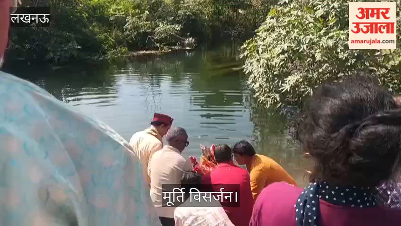 लखनऊ: तेलीबाग के शारदा सहायक में लोग कर रहे हैं मूर्ति का विसर्जन