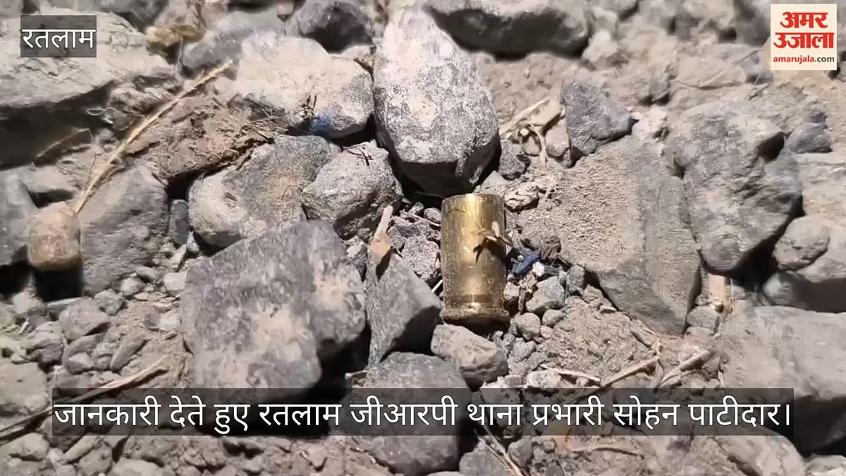 रतलाम: लव मैरिज की रंजिश में स्कूटर सवार युवक को गोली मारी, ससुर और एक अन्य पर केस; तलाश जारी