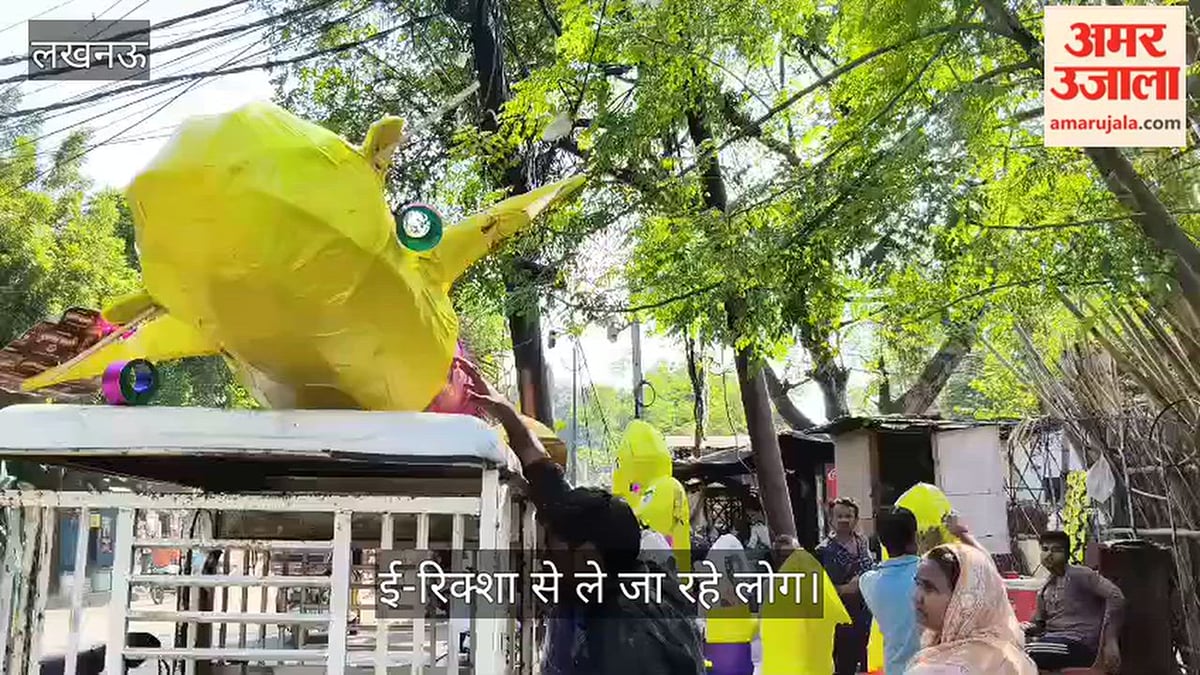 Video:वजीरगंज में तैयार हो रहे रावण के पुतले, ई-रिक्शा से ले जा रहे लोग
