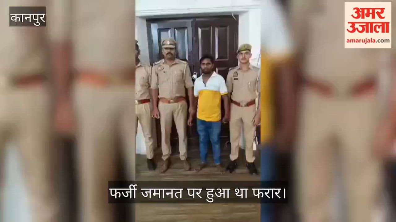Gangster Guddu Gupta, who carried a reward of 25000 arrested in Kanpur