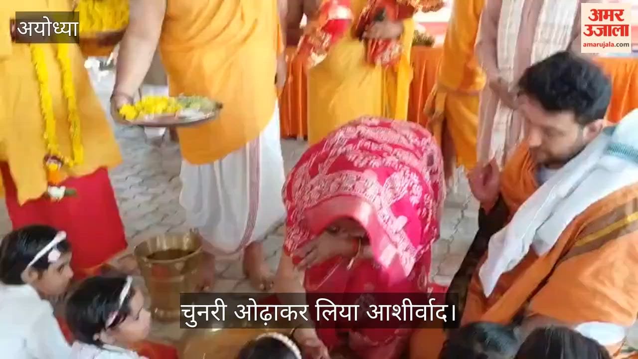 Video: राम मंदिर की यज्ञशाला में 18 कन्याओं का पूजन, चुनरी ओढ़ाकर लिया आशीर्वाद