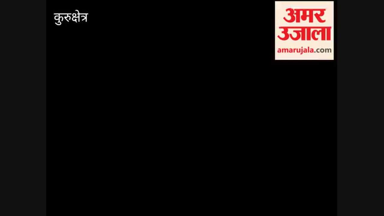 Electricity employees protest against privatization in Kurukshetra; effigies burnt
