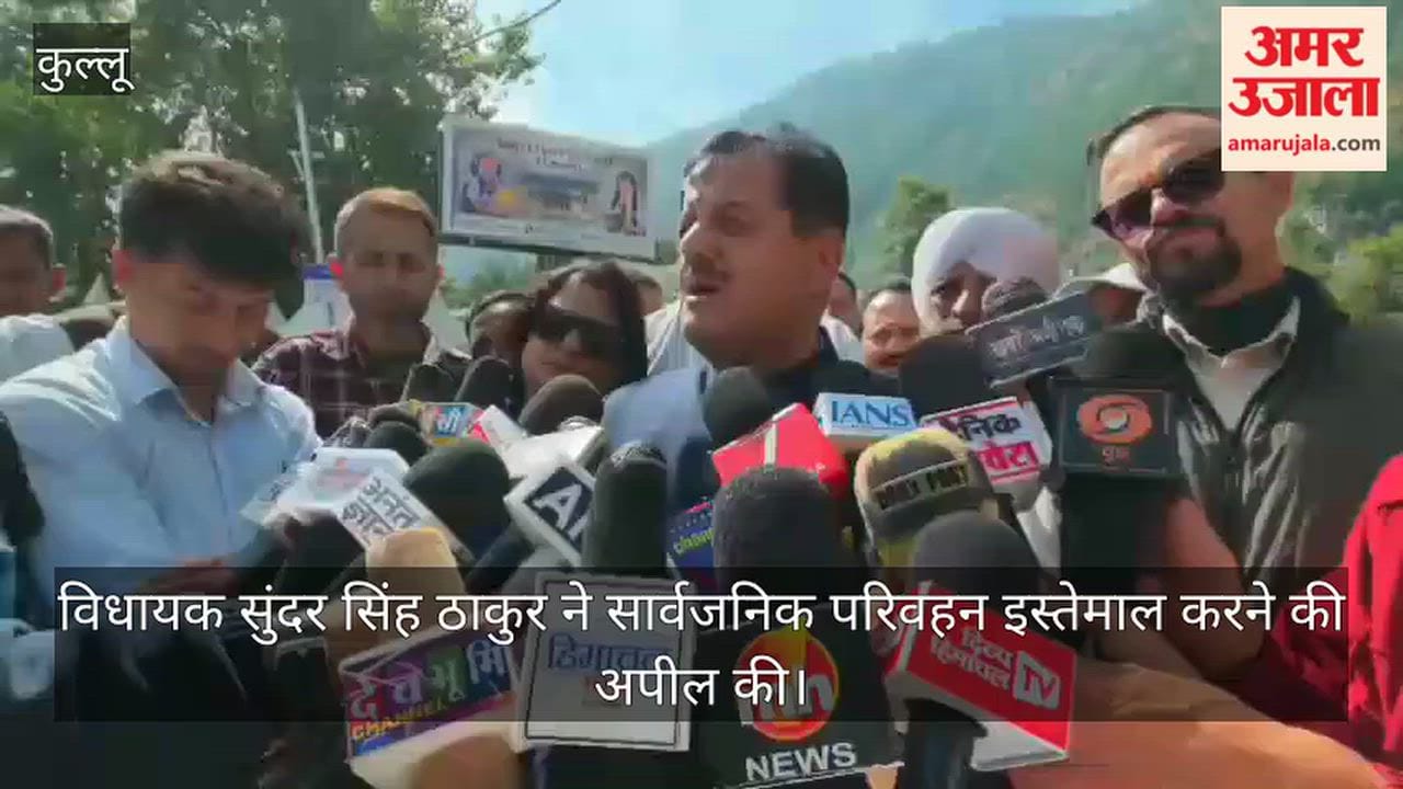kullu dussehra public transport appeal sunder singh thakur