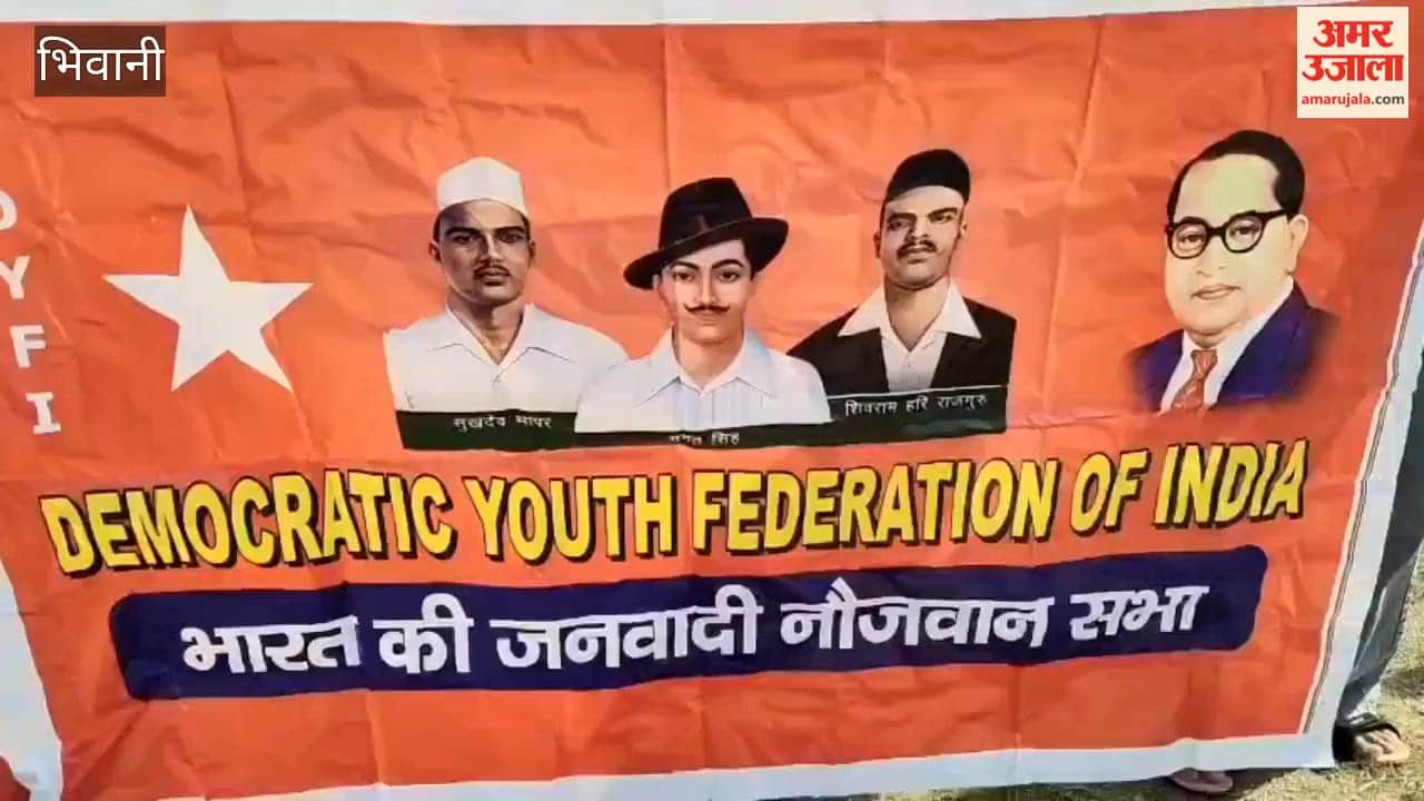 SFI and DYFI staged a protest in Bhiwani and burned an effigy of Chief Election Commissioner Gyanesh Kumar.