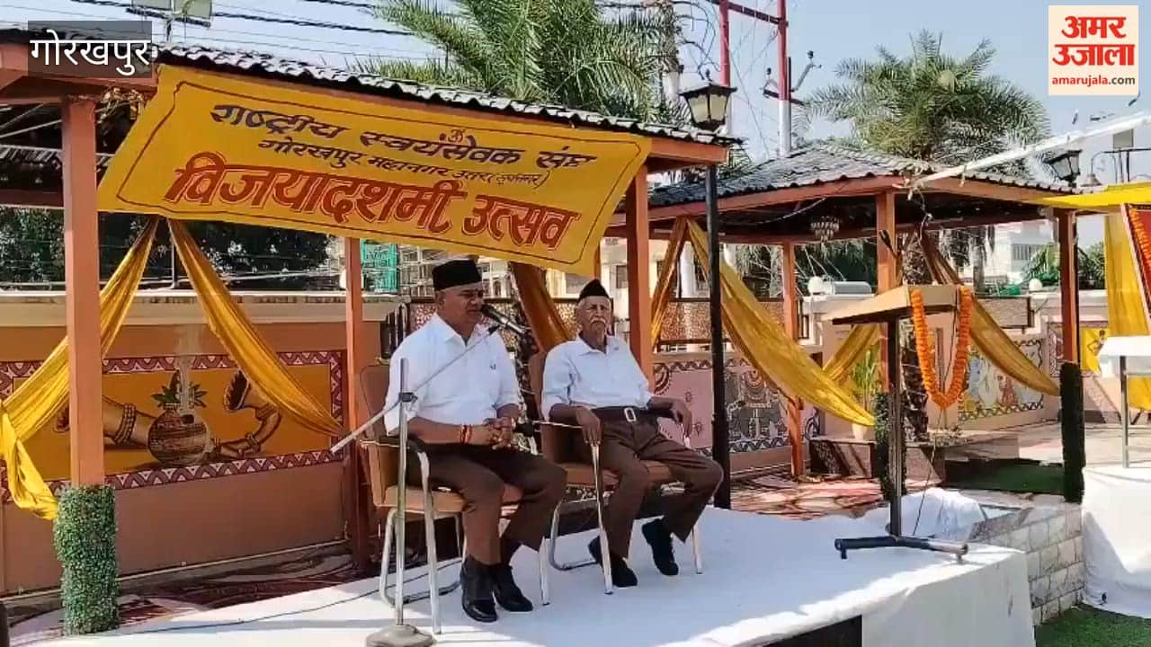 RSS Performs Shastra Puja and Holds Path Sanchalan in Surya Nagar on Vijayadashami