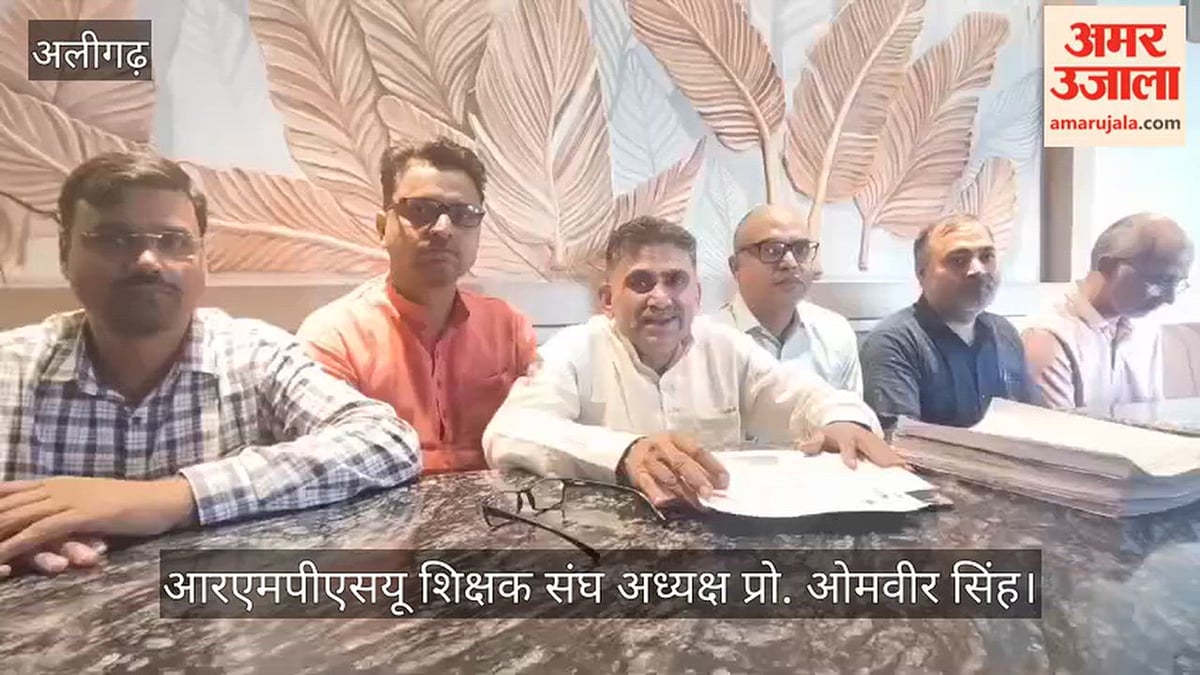 स्वर्ण पदक और स्कूटी को लेकर आरएमपीएसयू शिक्षक संघ ने विवि पर लगाए आरोप
