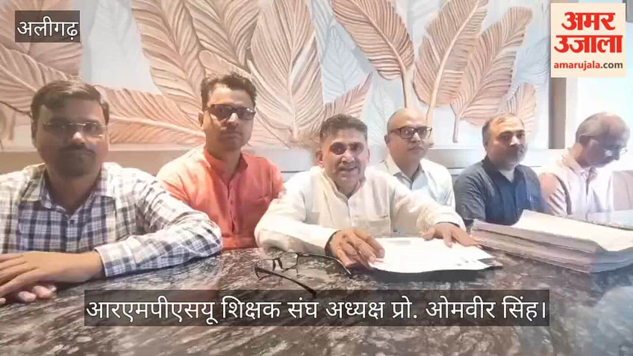 स्वर्ण पदक और स्कूटी को लेकर आरएमपीएसयू शिक्षक संघ ने विवि पर लगाए आरोप