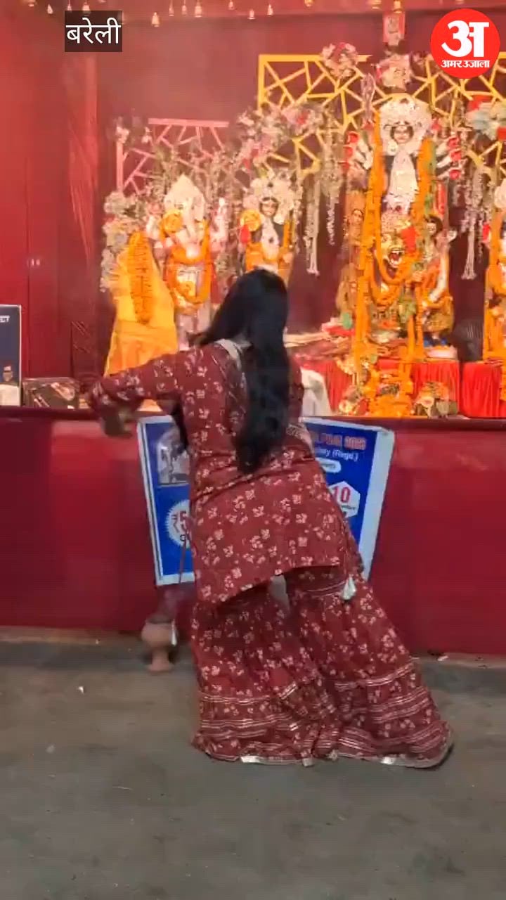 बरेली: हाथों में धूप, दिल में भक्ति, बंगाली समाज की महिलाओं ने किया धुनुची नृत्य; देखें वीडियो