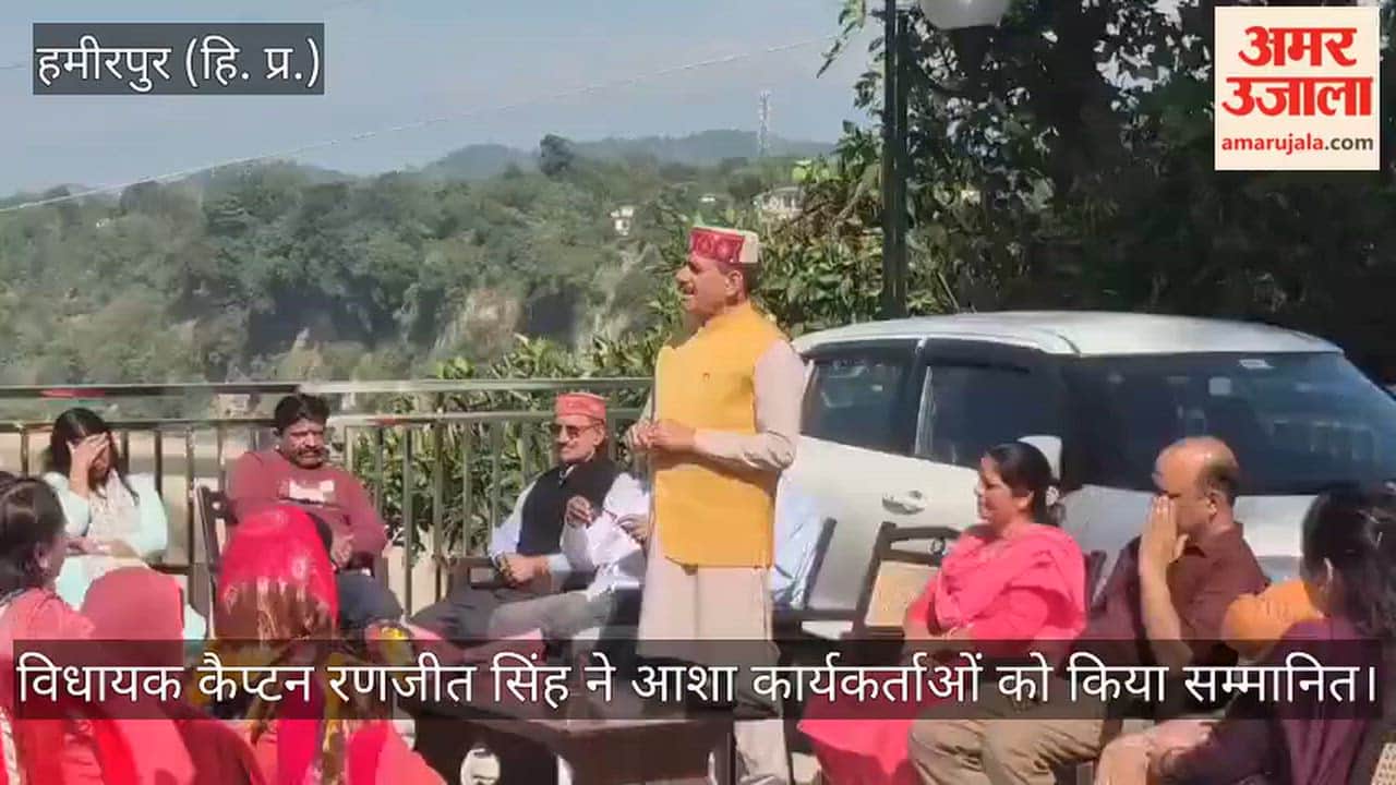 MLA Captain Ranjeet Singh honored ASHA workers.
