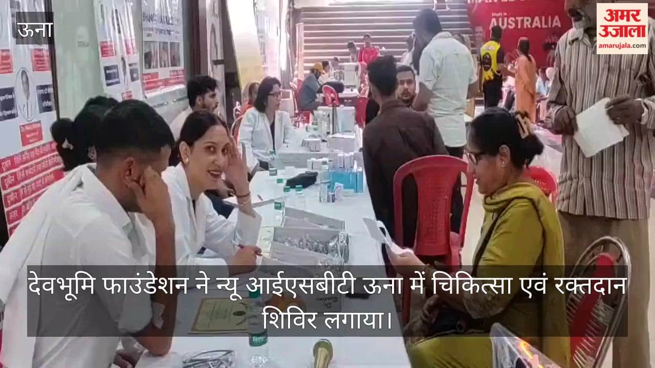 devbhoomi foundation free medical camp blood donation una