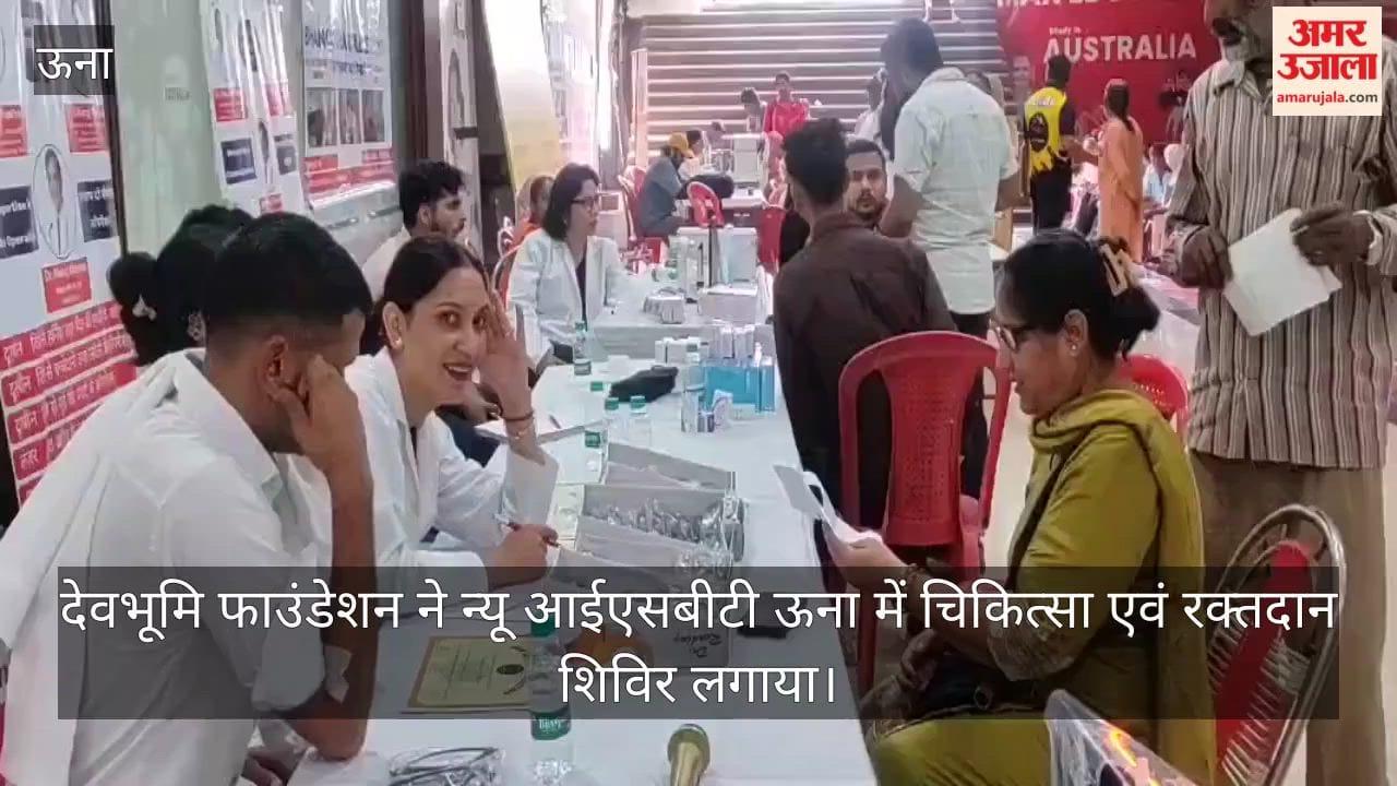 devbhoomi foundation free medical camp blood donation una