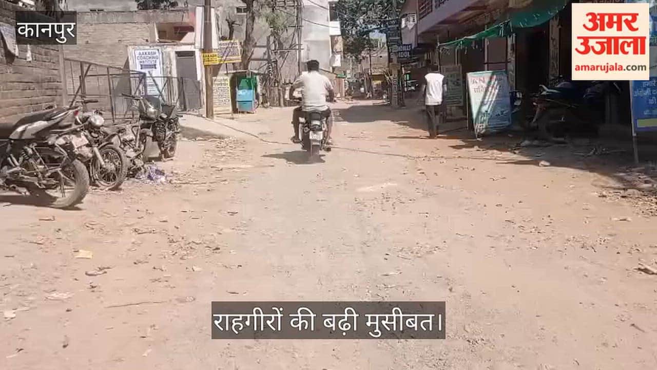 Kanpur Connecting road between Chakratanpur and Naramau GT Road highway disintegrates