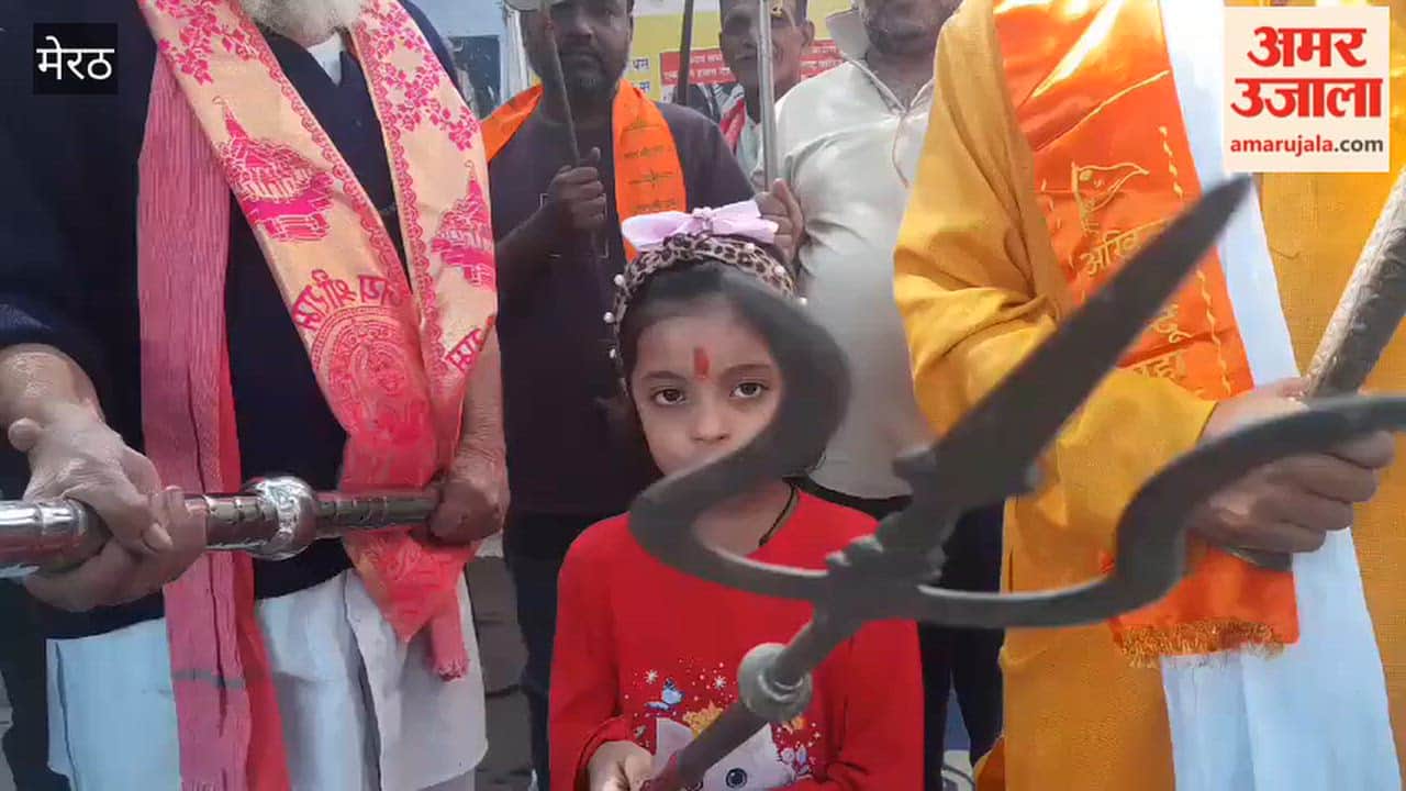 Meerut: Akhil Bharat Hindu Mahasabha performed 'shastra pujan' (worship of weapons) at Nathuram Godse Dham.