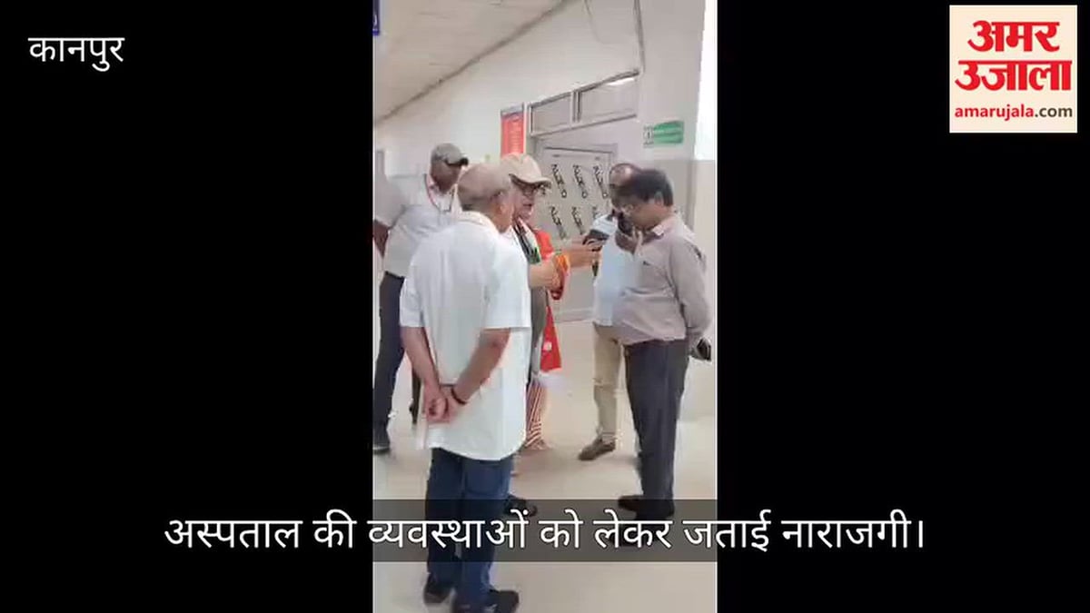 कानपुर: कांशीराम ट्रामा सेंटर में स्वास्थ्य महानिदेशक का औचक निरीक्षण, सीएमएस और सीएमओ रहे मौजूद